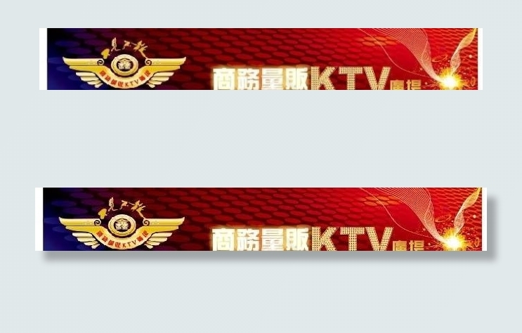 ktv门头贴图片ai矢量模版下载