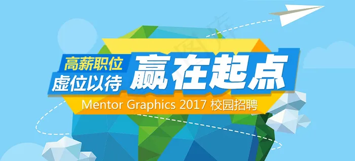2017多边形简约招聘展板(4535X2059(DPI:96))psd模版下载