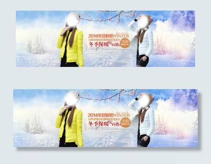 淘宝女装冬季促销海报PSD素材