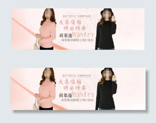 淘宝女装模版