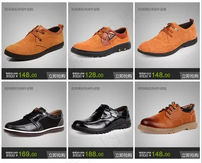 男士皮鞋关联营销