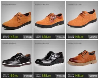 男士皮鞋关联营销