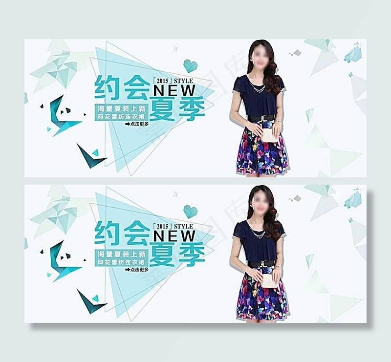 淘宝女装雪纺连衣裙海报素材psd模版下载