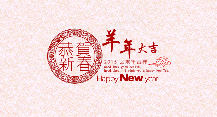 2015年台历封面psd模版下载