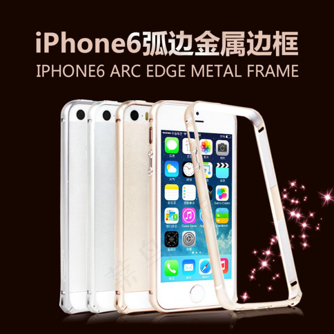 iPhone6弧边金属边框psd模版下载