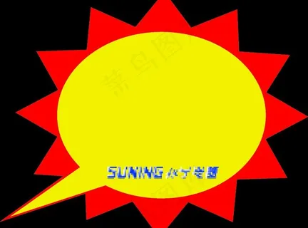 新爆炸贴 矢量图片