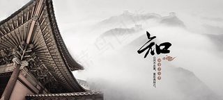 水墨企业文化宣传海报