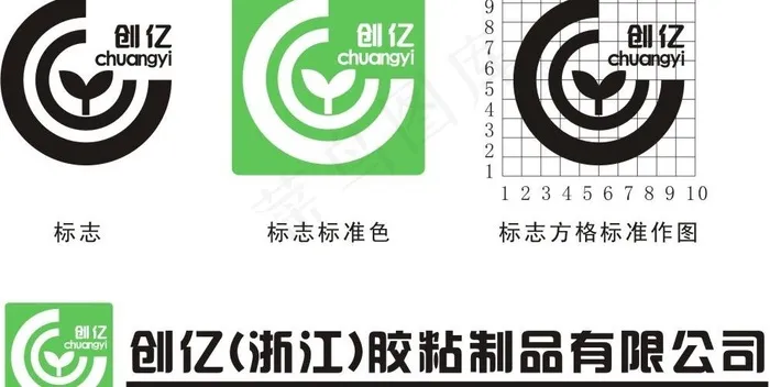 创亿logo图片cdr矢量模版下载