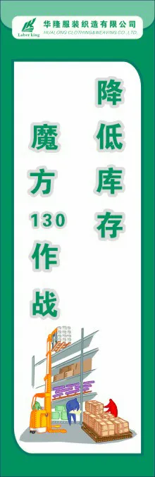 体系管理制度55cdr矢量模版下载