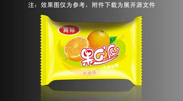 果c派水果糖果 香橙味图片psd模版下载
