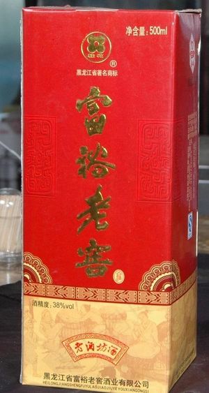 富裕老窖老酒坊图片