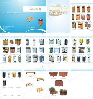 休闲椅产品宣传册矢量素材