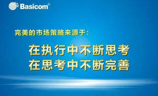 办公室CI形象图片