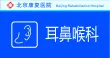耳鼻喉科cdr矢量模版下载