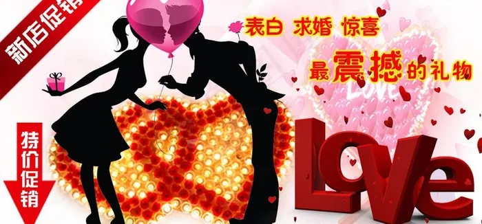 天猫促销图片psd模版下载