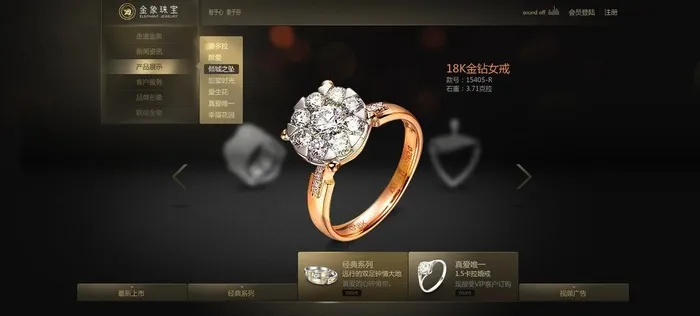 金象珠宝官网图片psd模版下载