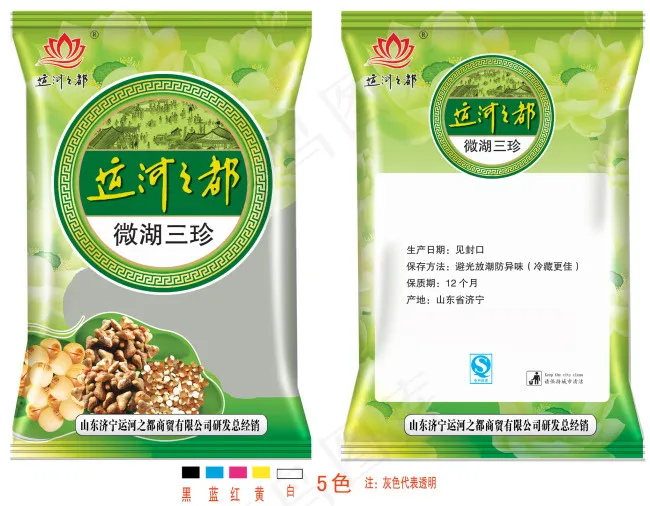 微湖山珍 塑料设计(4724X3543(DPI:300))psd模版下载