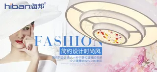 吸顶灯简约风格