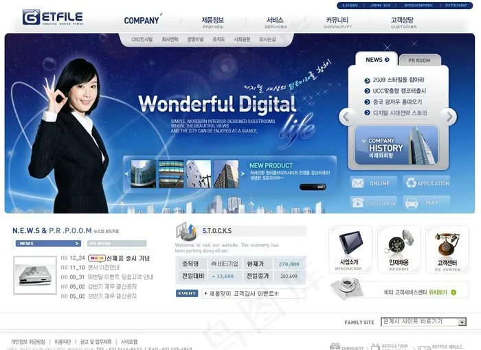 尖端科技网络公司网页模板psd模版下载