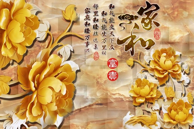 美尚美格3D仿彩雕背景墙