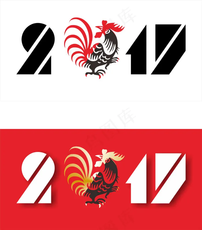 2017鸡年矢量字体(500X250)cdr矢量模版下载