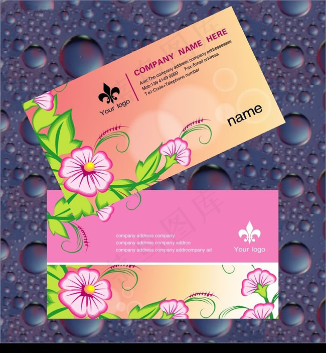 鲜花背景名片模板PSD素材psd模版下载
