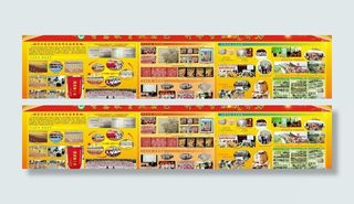 智慧教育 科学管理图片