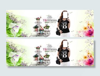 淘宝女装短袖T恤全屏海