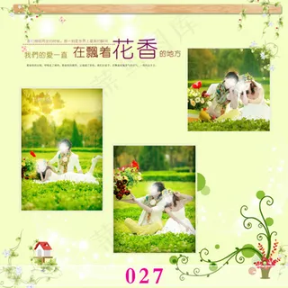 简美婚庆模板素材海报设计画面