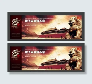 企业文化高清精品*狮子