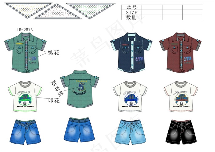 男童三件套(297X210)cdr矢量模版下载