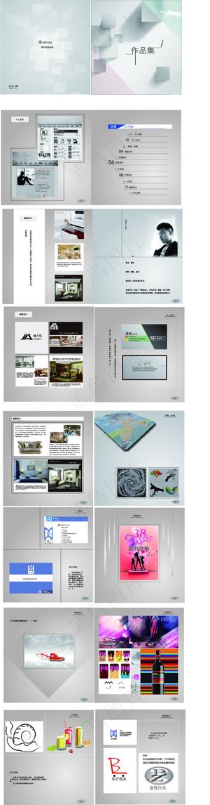 个人作品集