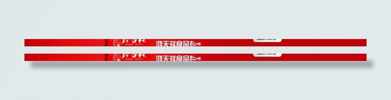 淘宝店铺店招图片