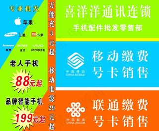 喜洋洋专业批发图片