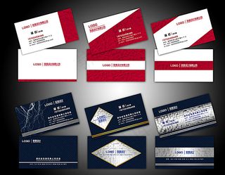 高端设计名片图片