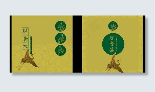 观音茶包装图片