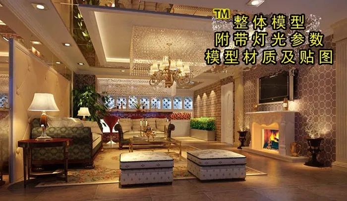 欧式客厅效果图图片