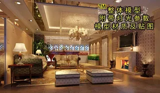 欧式客厅效果图图片