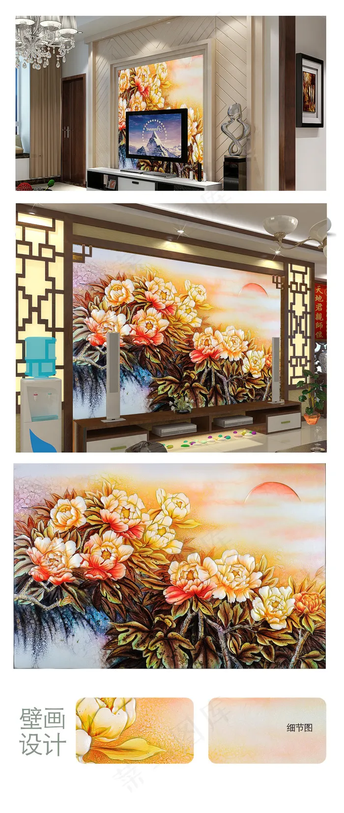 唯美淡雅工笔画花卉客厅电视背景墙