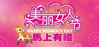 莆田仁德医院微信活动图片