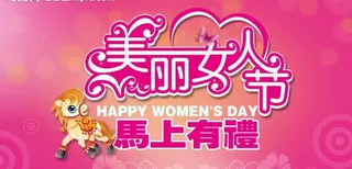 莆田仁德医院微信活动图片