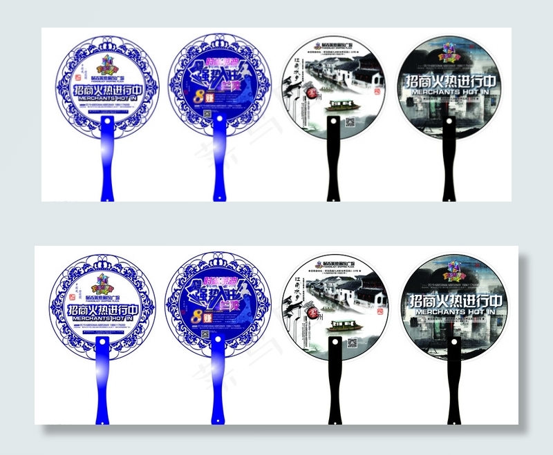 青花瓷广告扇图片