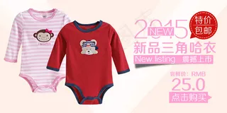 三角哈衣海报下载