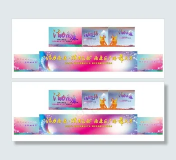 妇联桁架舞台背景