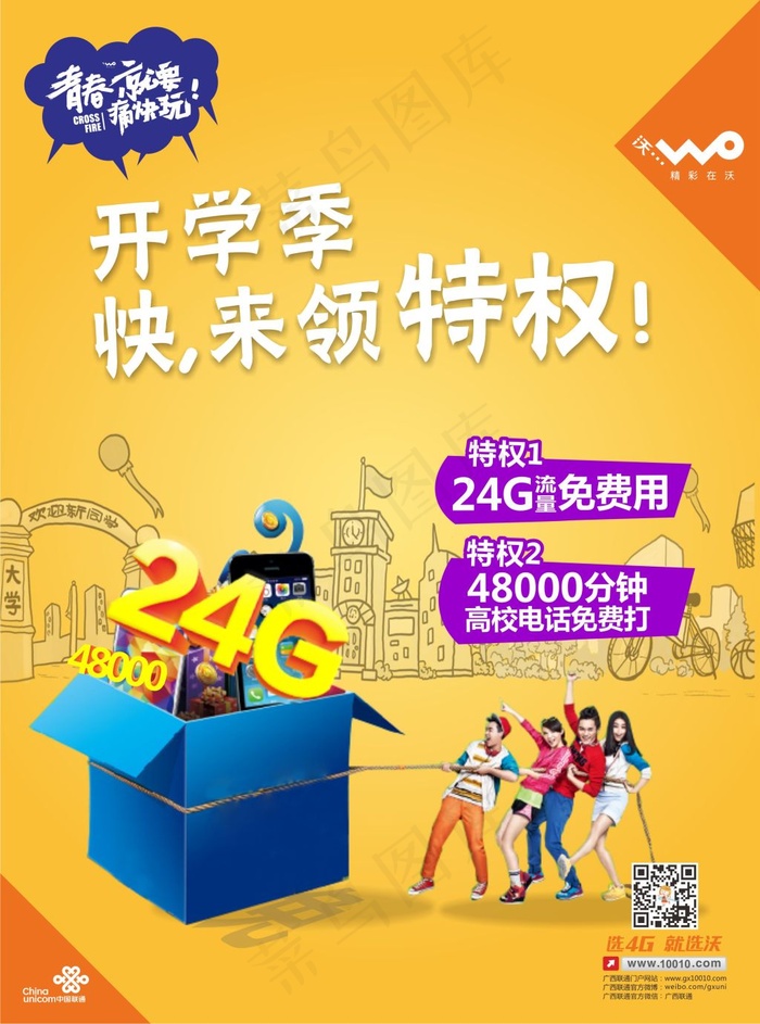 3季度单页正面2D(210X297)cdr矢量模版下载