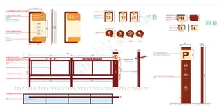 户外宣传栏导视牌标识牌设计