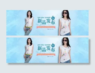 淘宝女装夏季新品发布全屏轮播海报