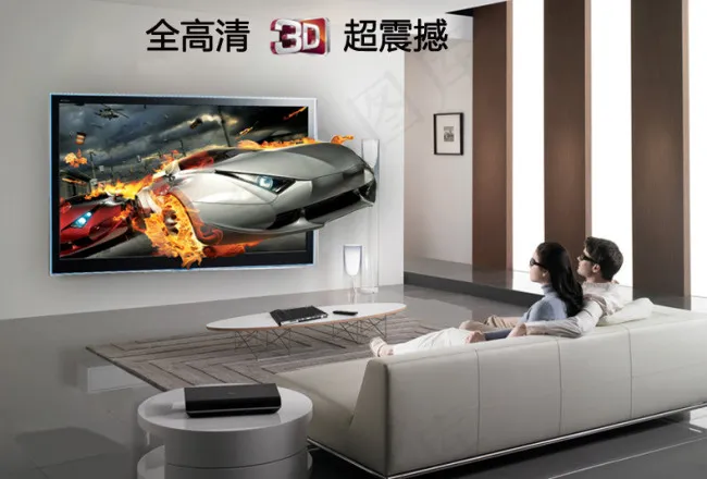 震撼投影仪3Dpsd模版下载