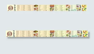 餐厅菜单价目表图片