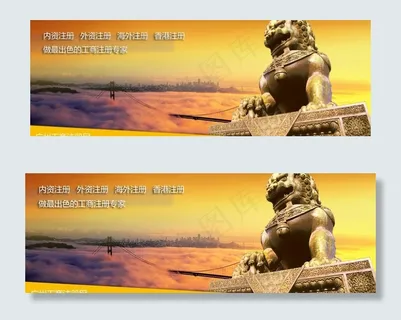 工商注册图片 工商注册图片